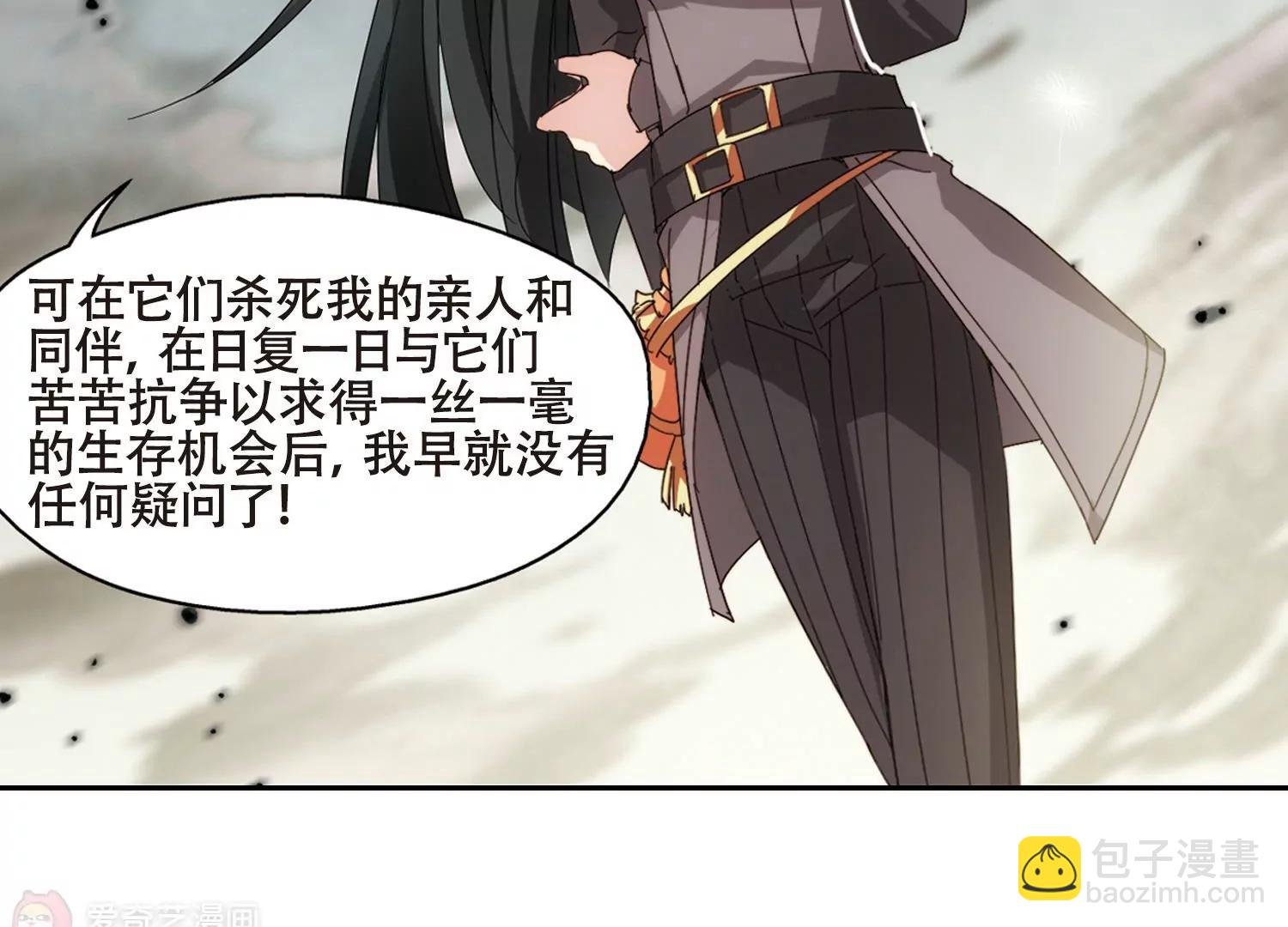 第654话 灾变与异能2