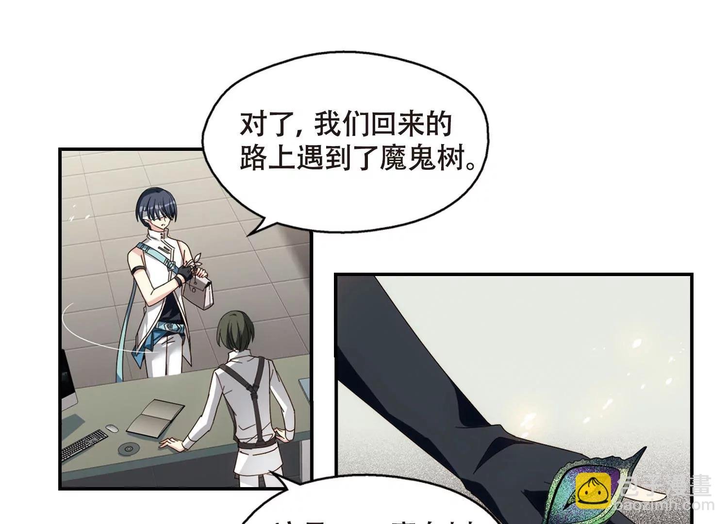 第655话 暗中观察1