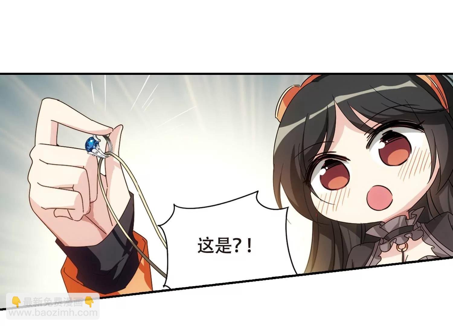 第655话 暗中观察1