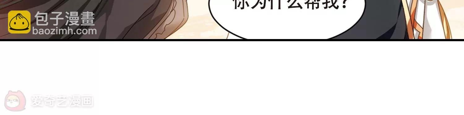 第655话 暗中观察1