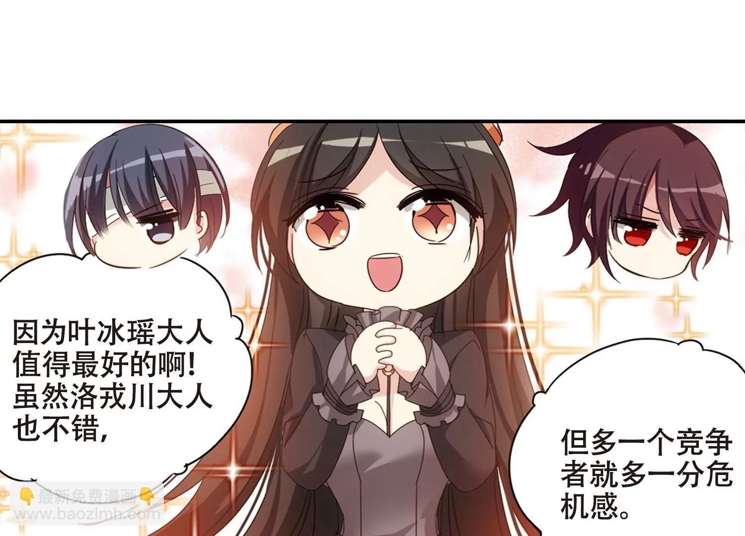 第655话 暗中观察1