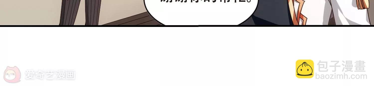 第655话 暗中观察1