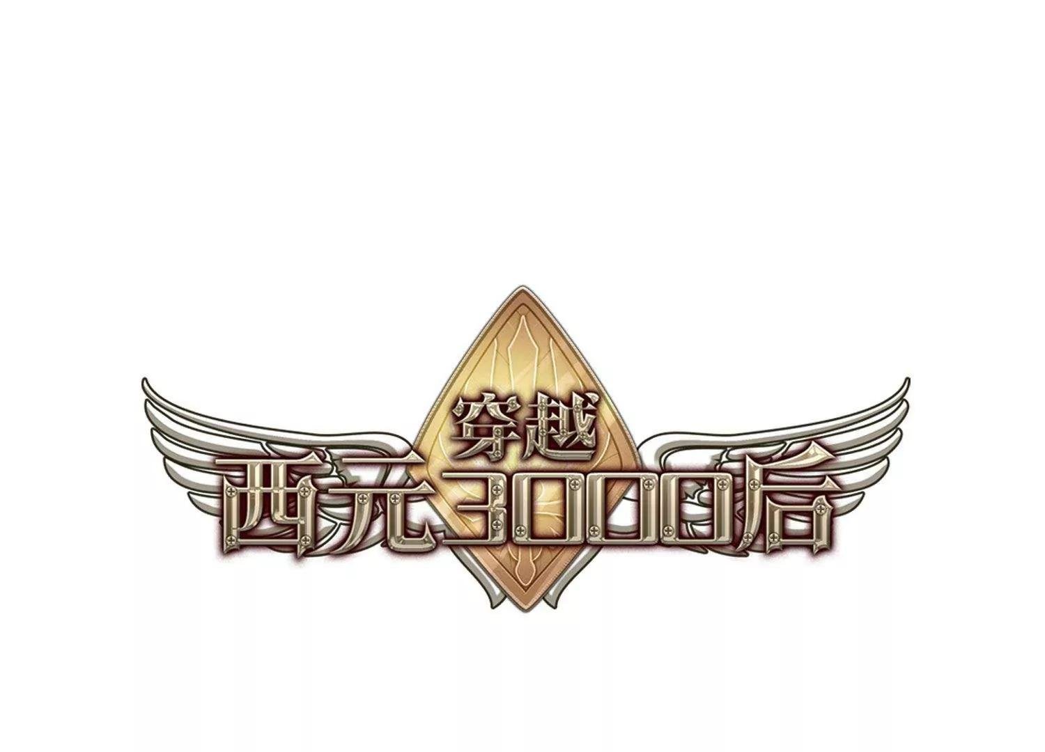 第656话 暗中观察2