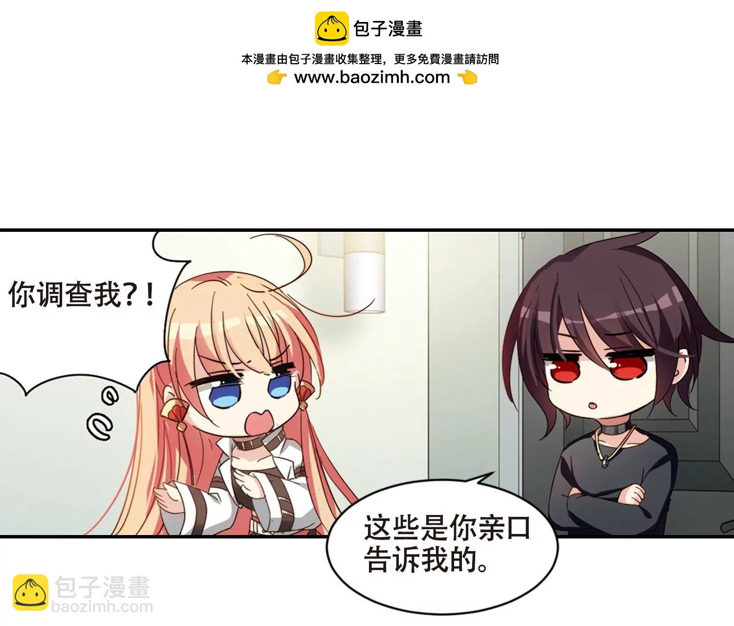 第656话 暗中观察2