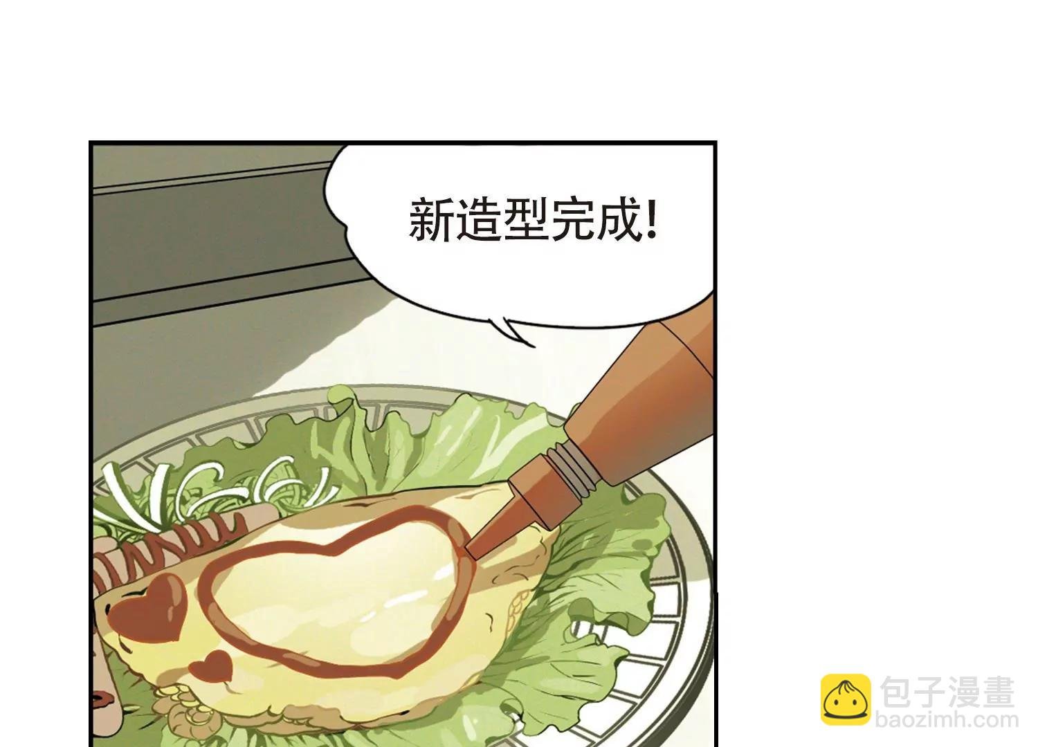 第657话 错位的人生1