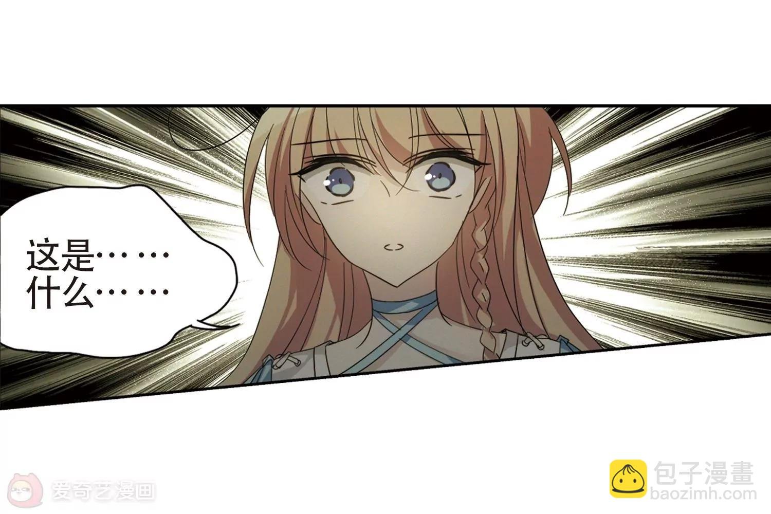 第657话 错位的人生1