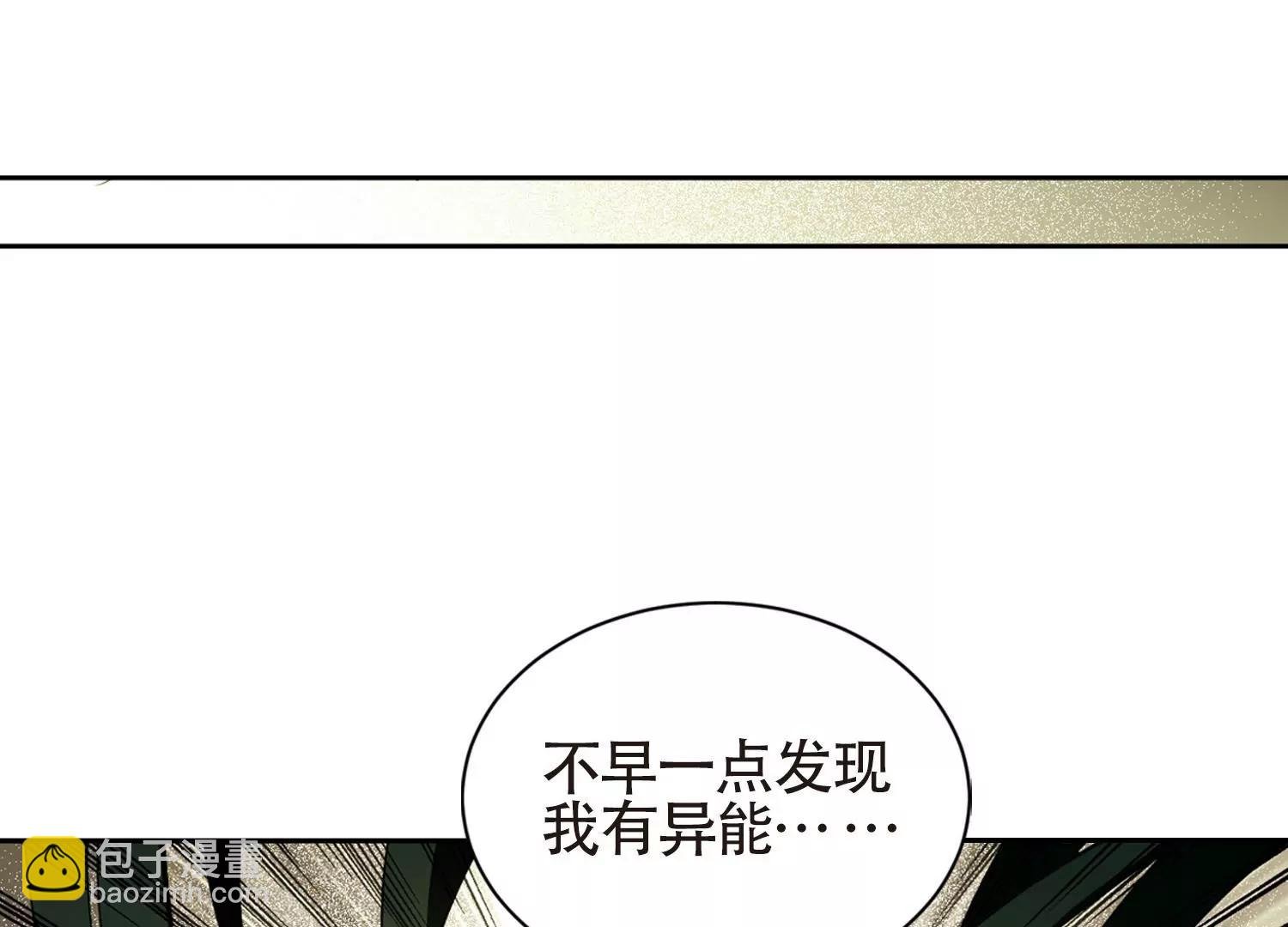 第657话 错位的人生1