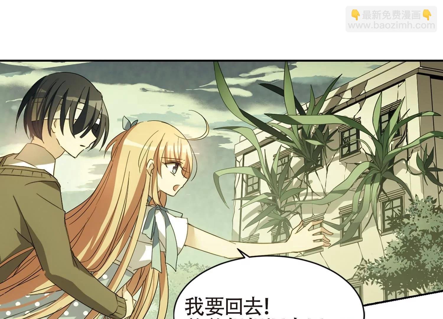 第657话 错位的人生1