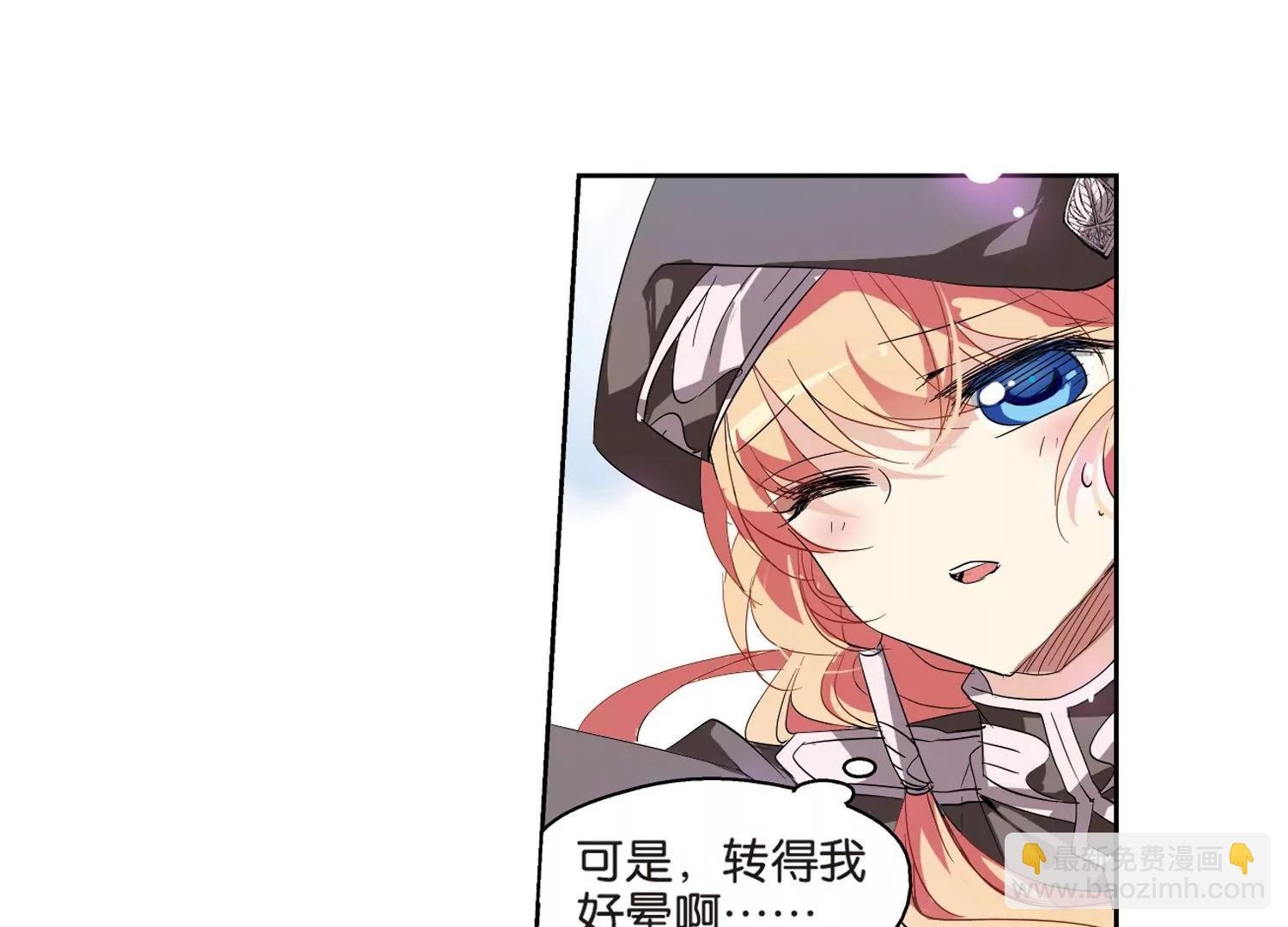 第64话 双人舞
