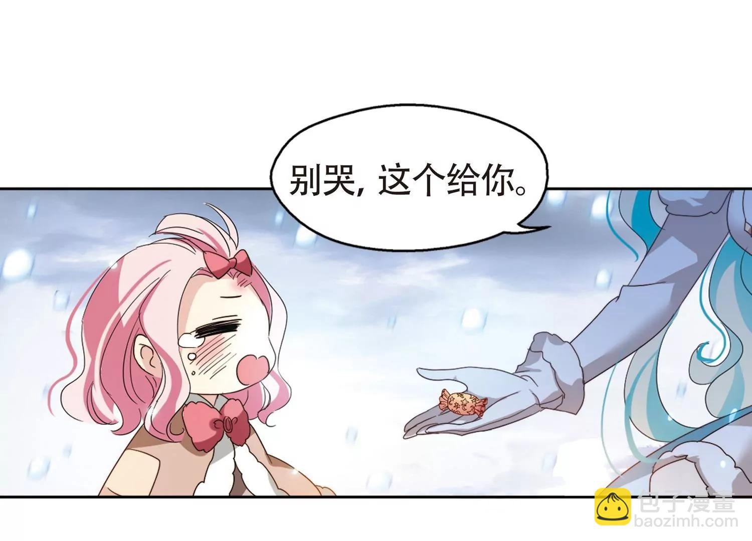 第658话 错位的人生2