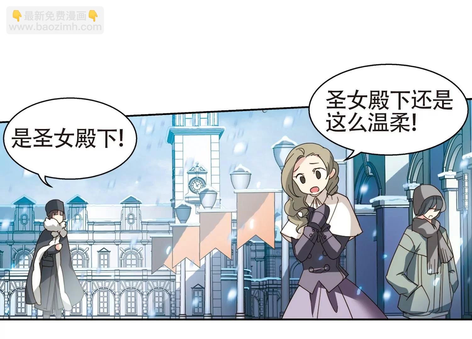 第658话 错位的人生2