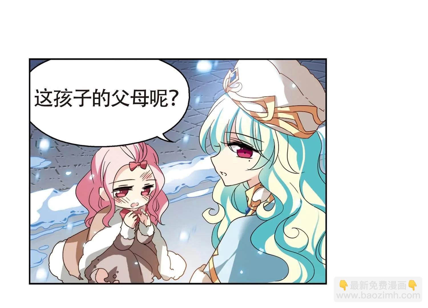 第658话 错位的人生2