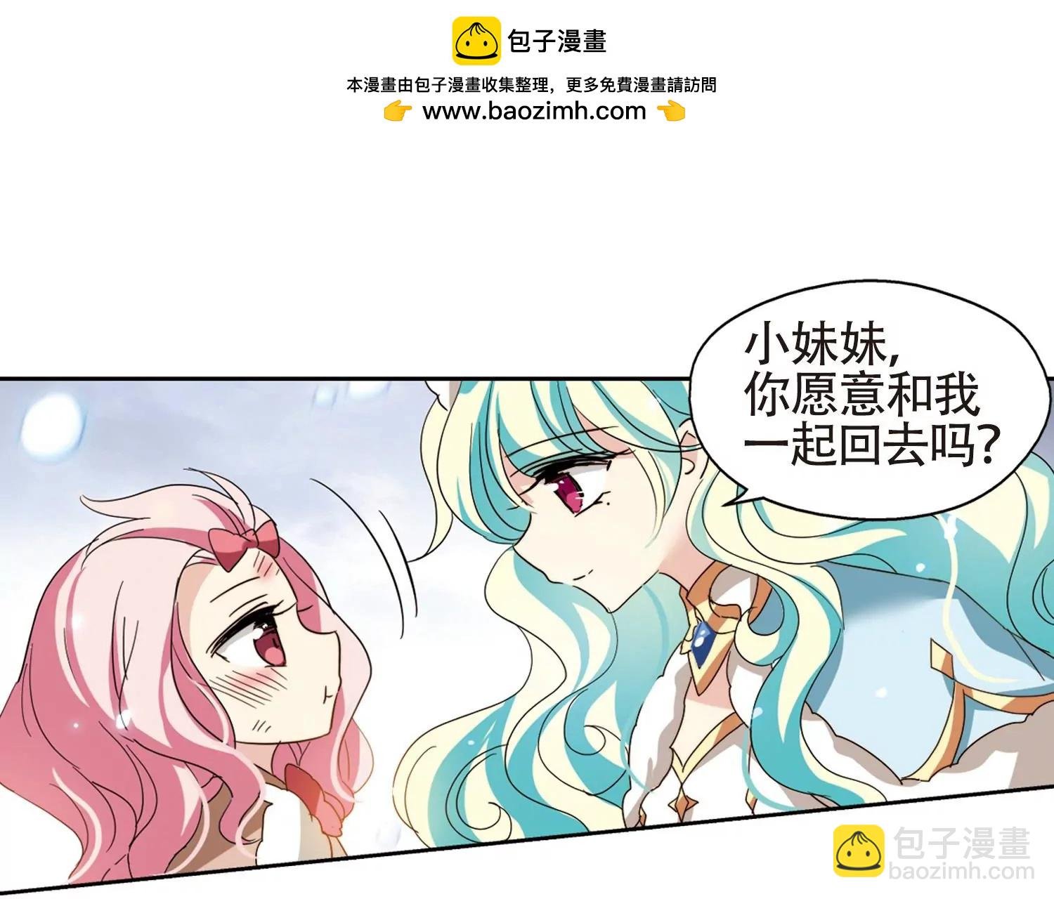 第658话 错位的人生2