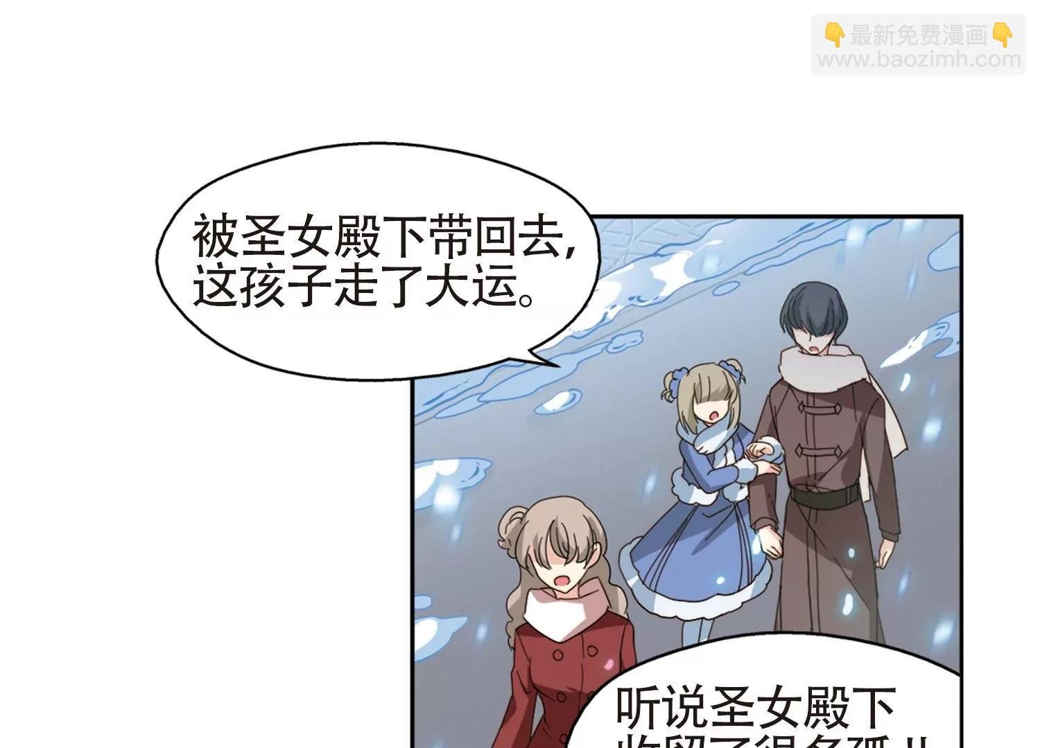第658话 错位的人生2