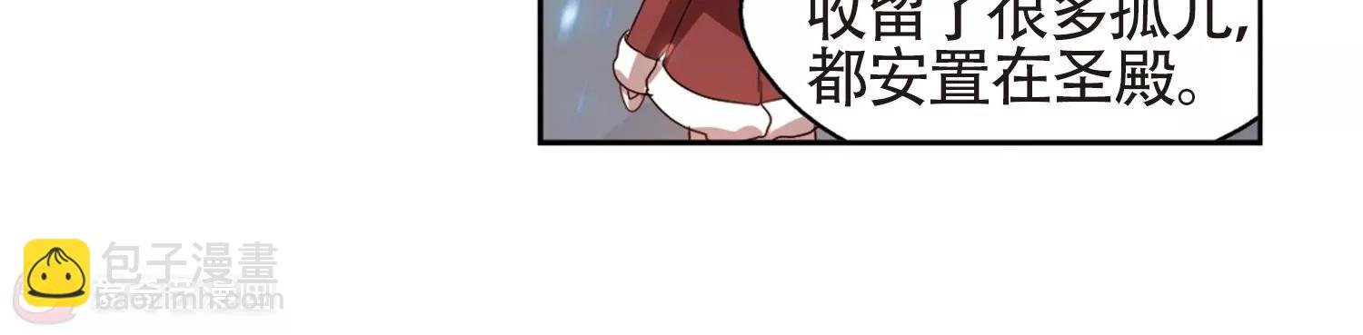 第658话 错位的人生2