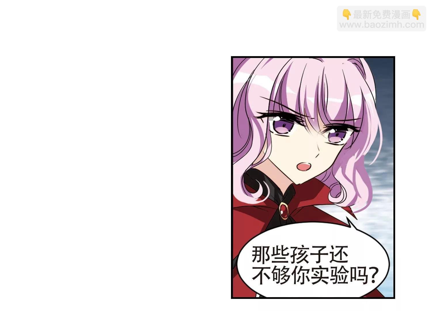 第658话 错位的人生2