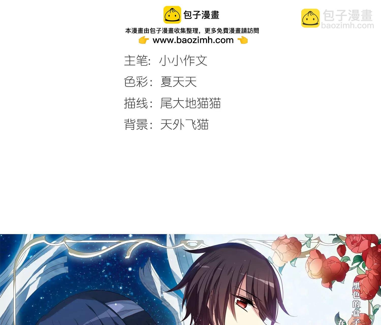 第659话 因果1