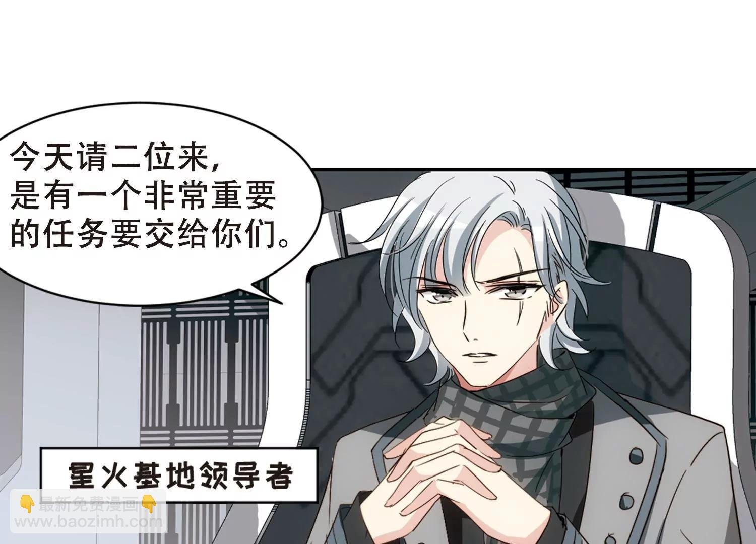 第659话 因果1