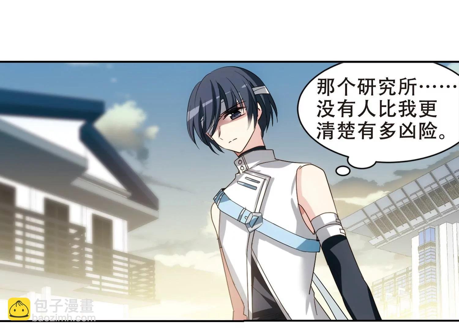第659话 因果1