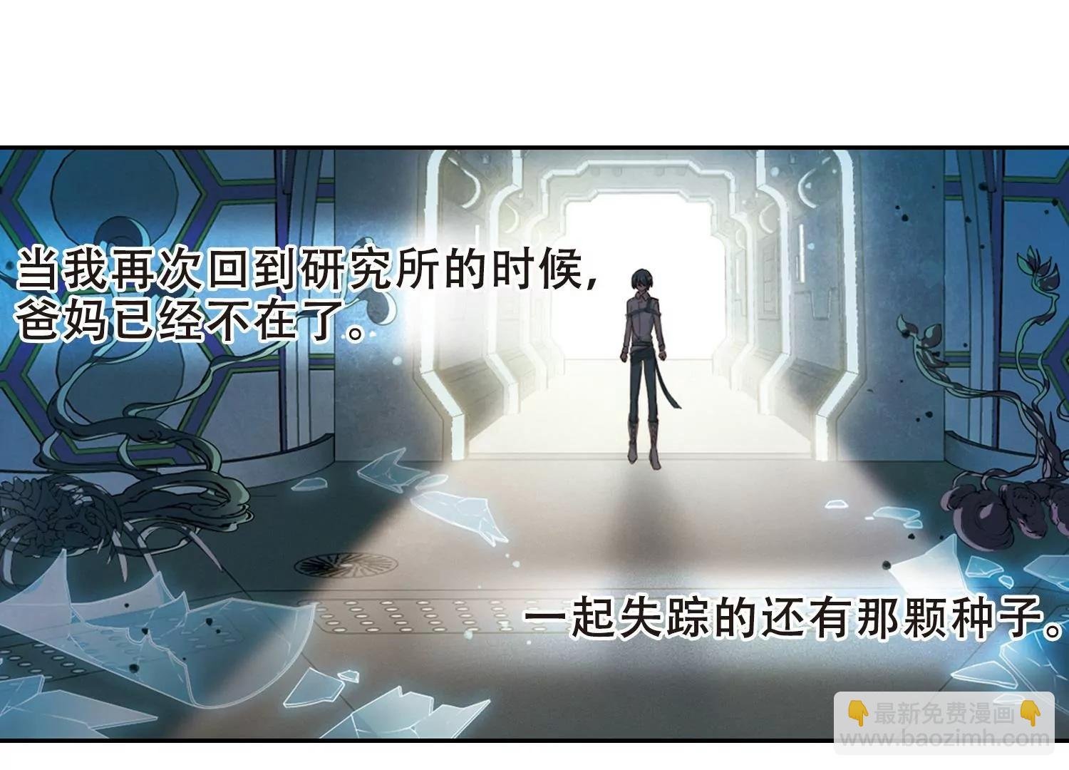 第660话 因果2