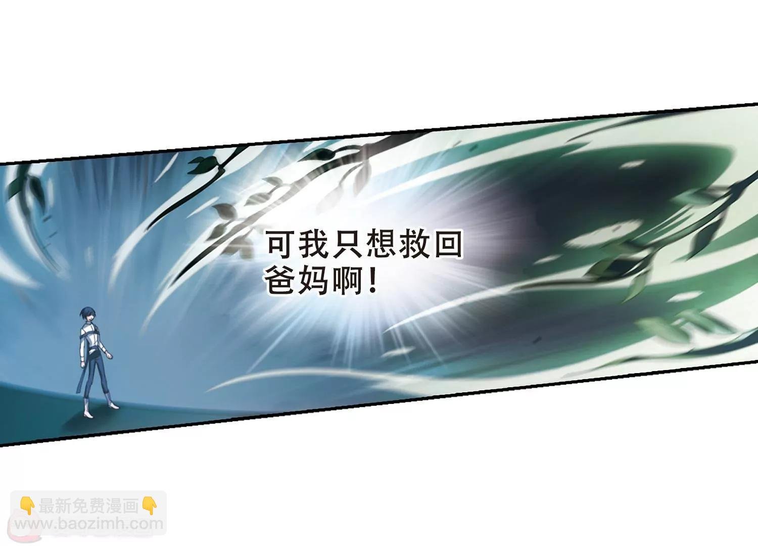 第660话 因果2