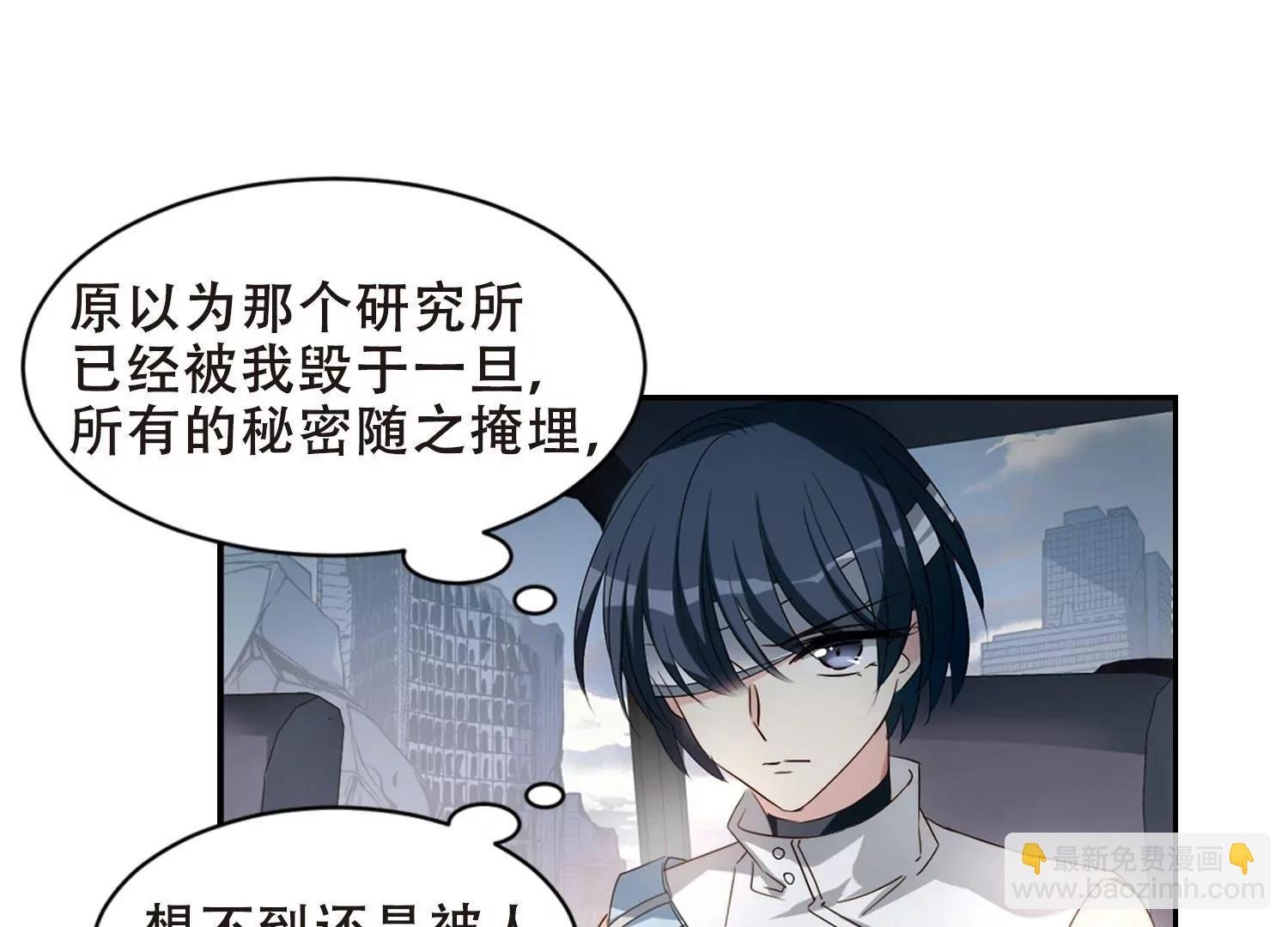 第660话 因果2