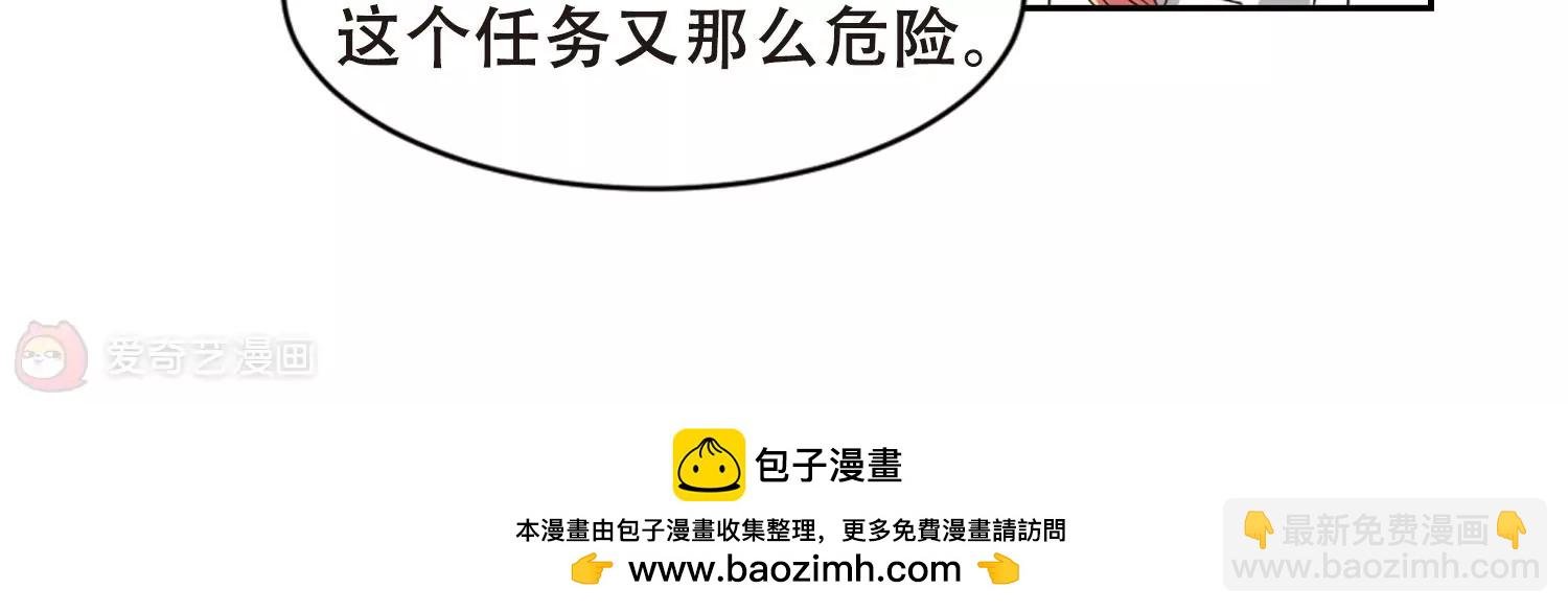 第660话 因果2
