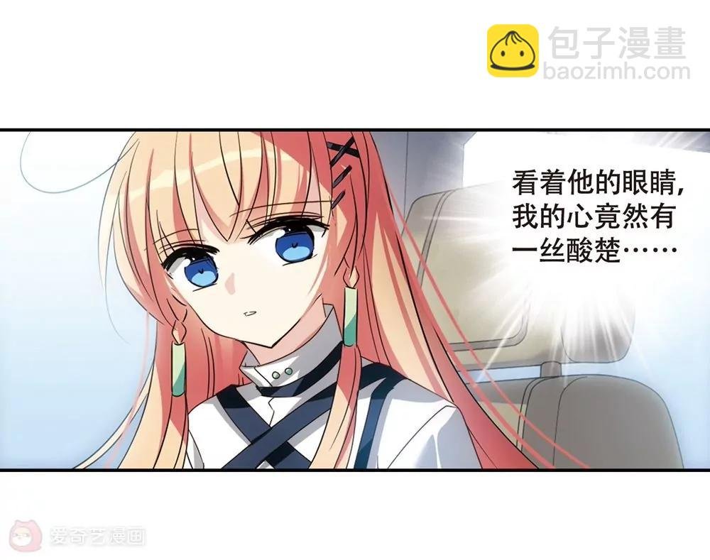 第661话 迷雾追踪1