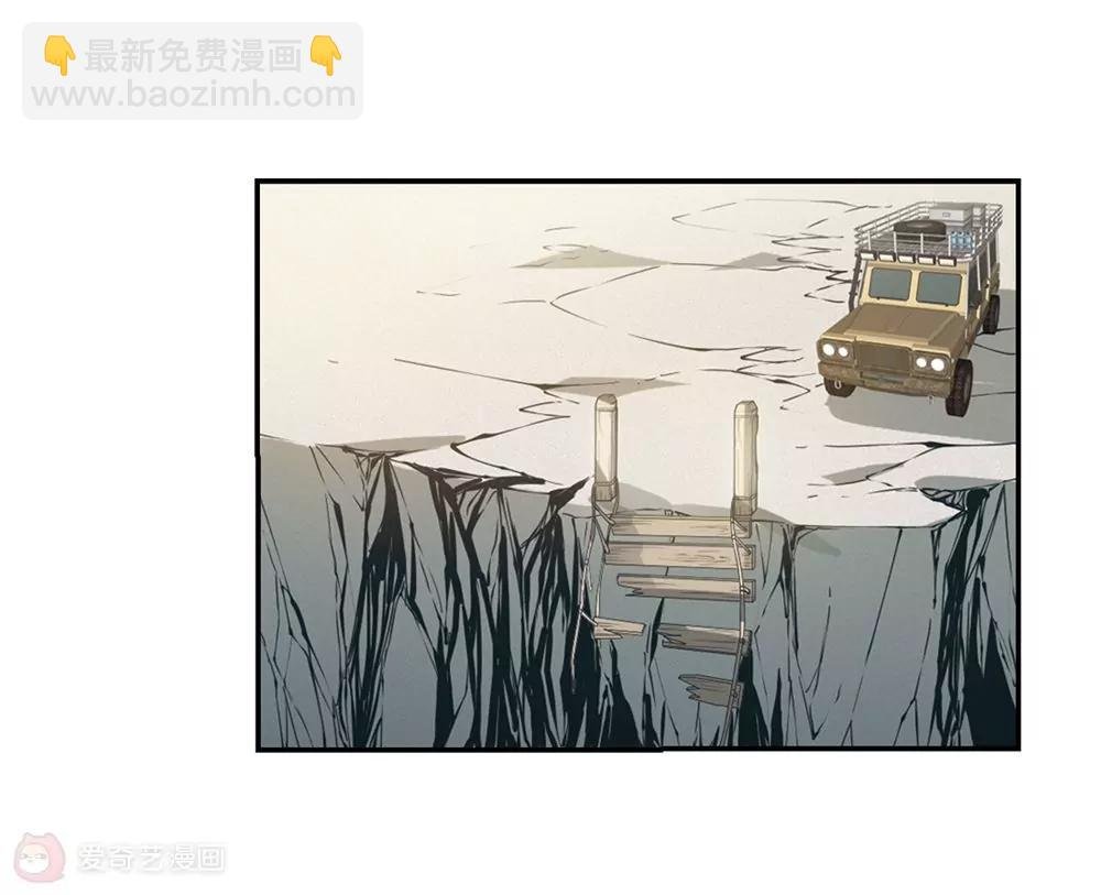 第661话 迷雾追踪1