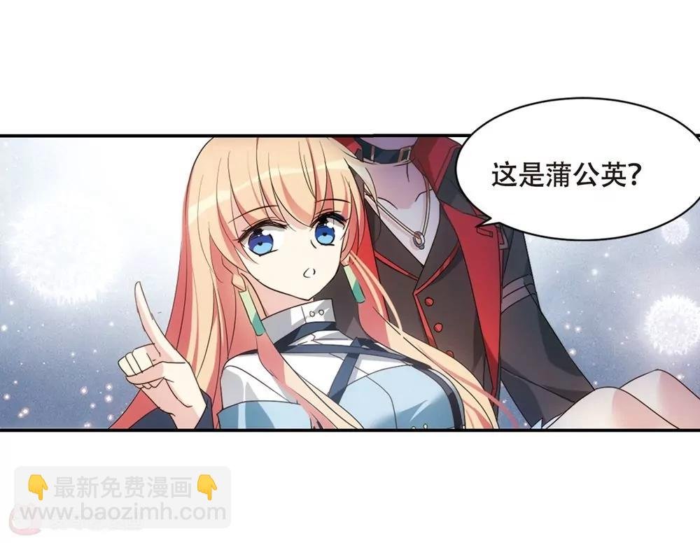 第661话 迷雾追踪1