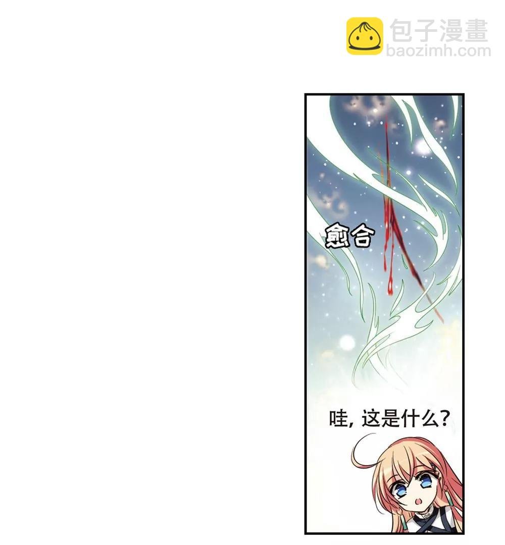 第661话 迷雾追踪1