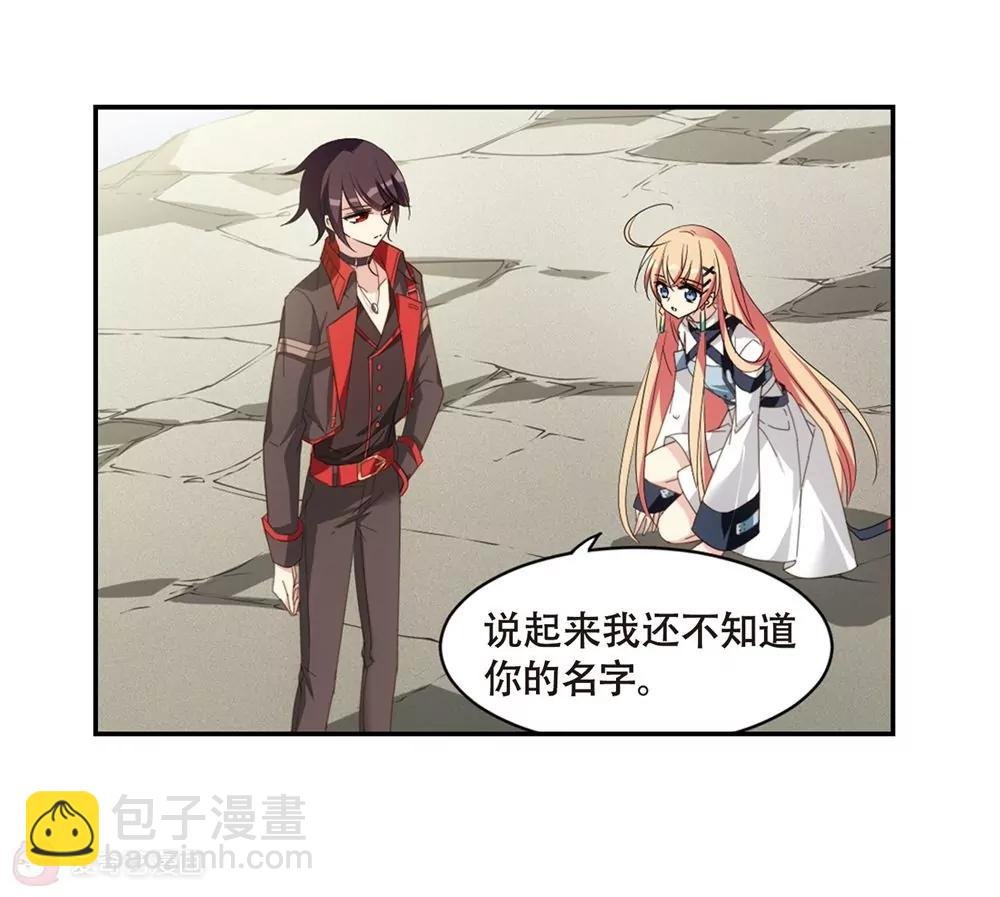 第661话 迷雾追踪1