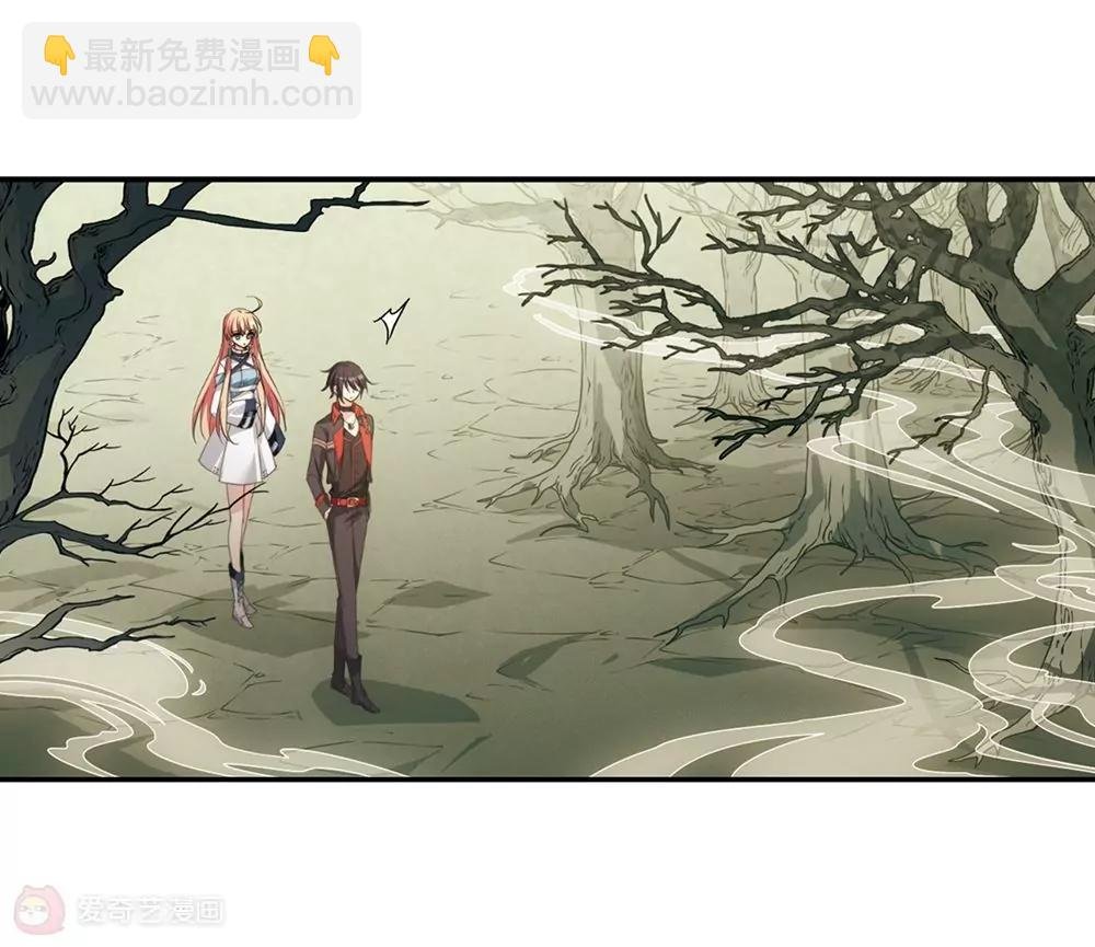 第661话 迷雾追踪1