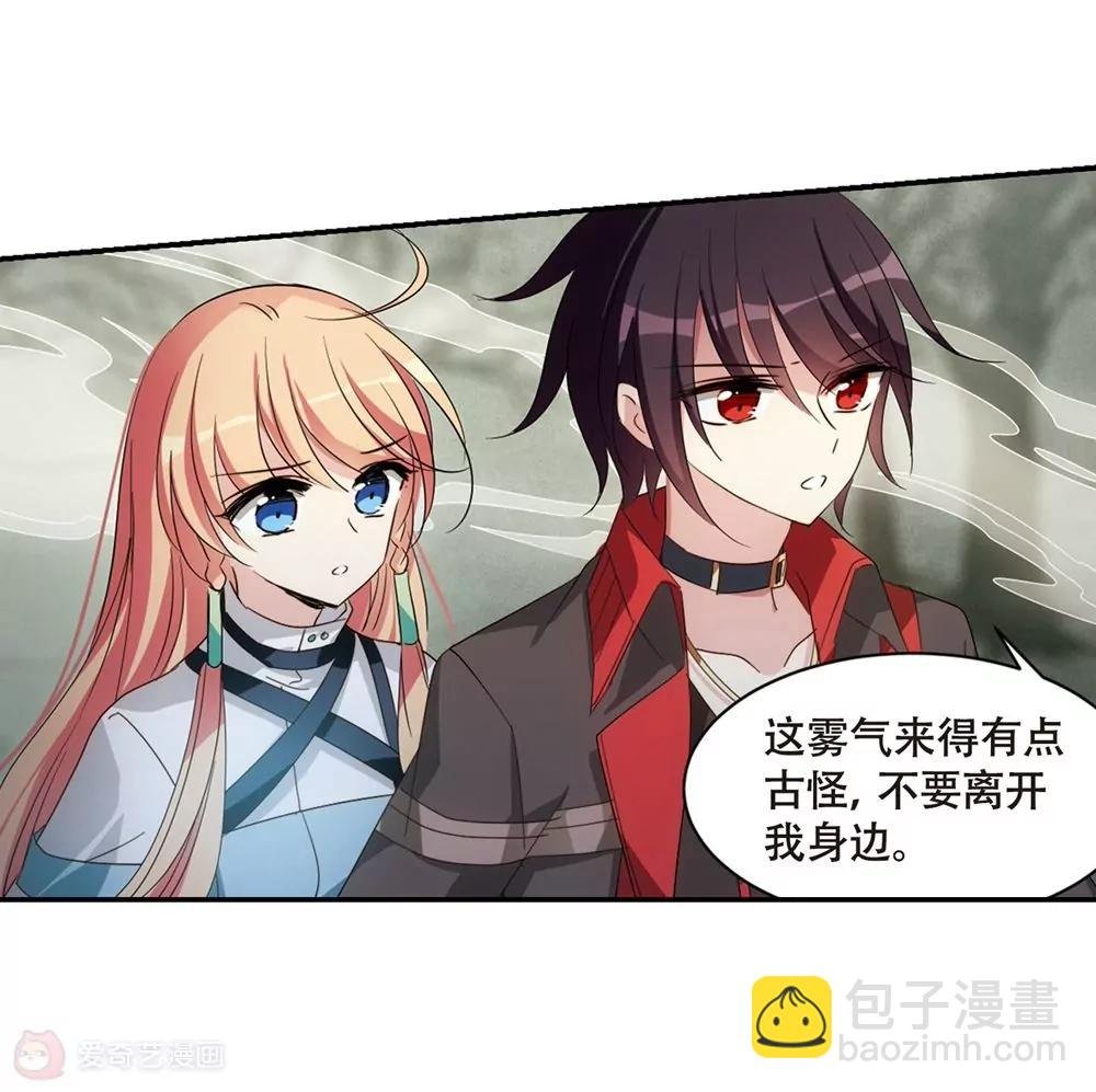 第661话 迷雾追踪1