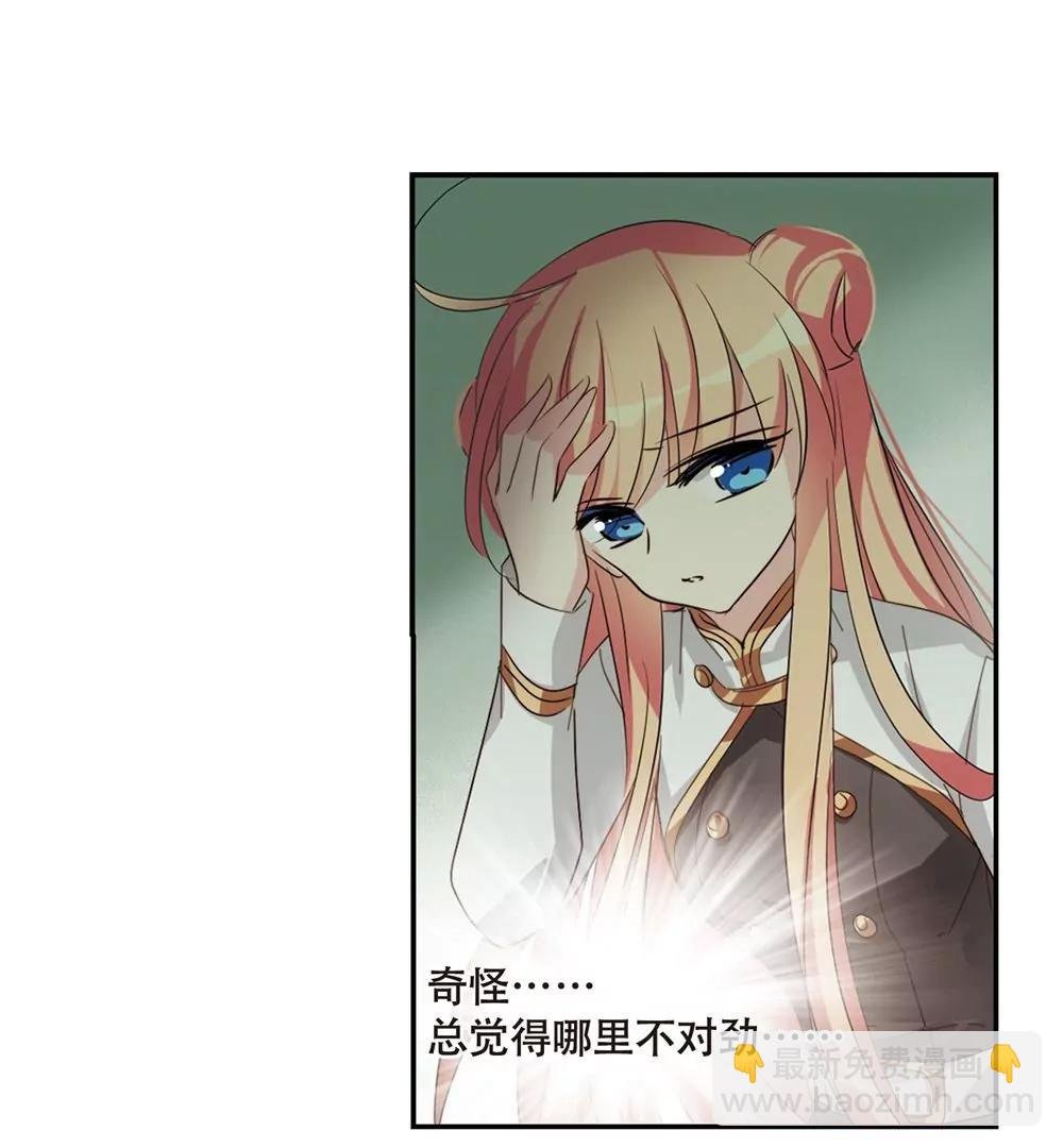 第662话 迷雾追踪2