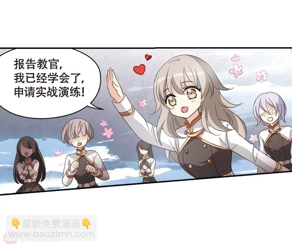 第662话 迷雾追踪2