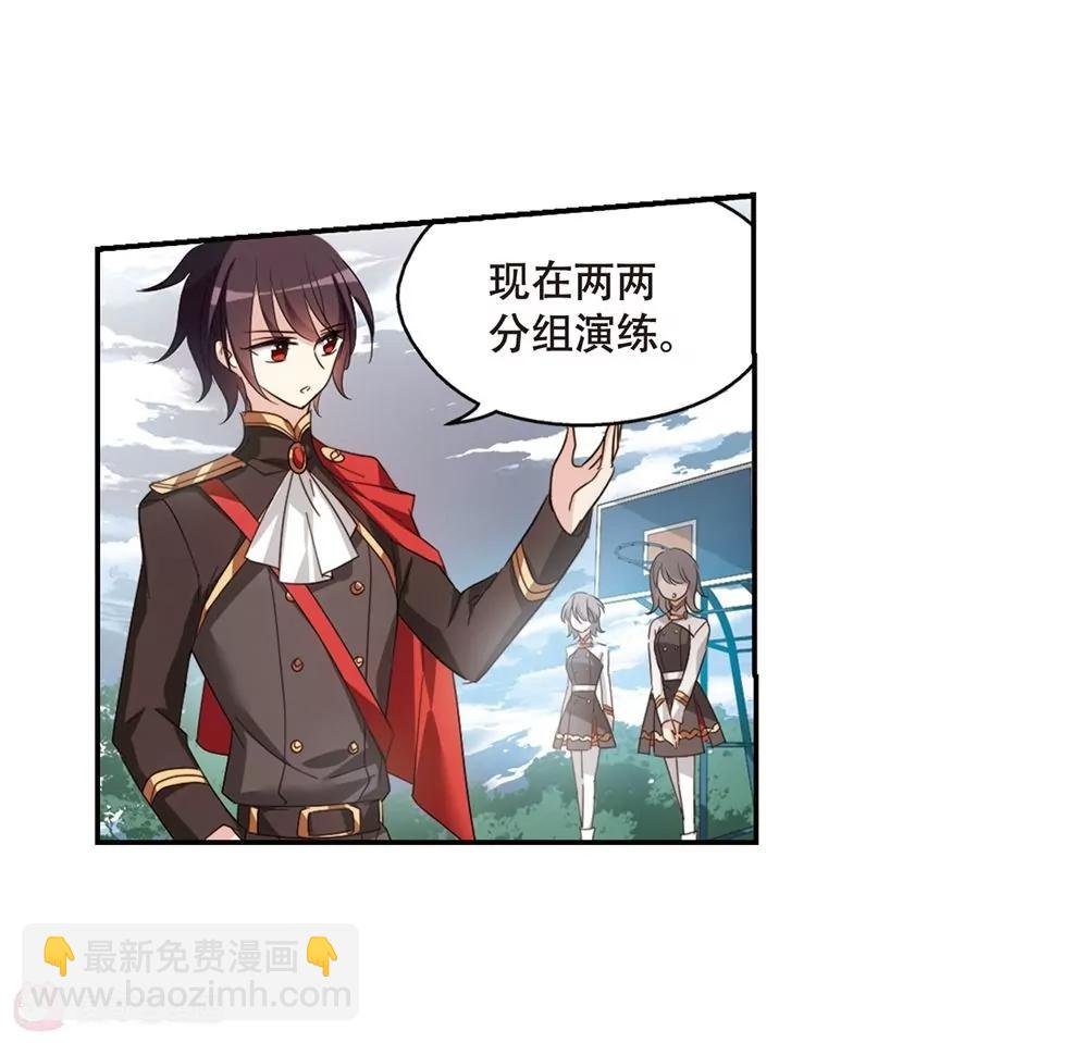 第662话 迷雾追踪2