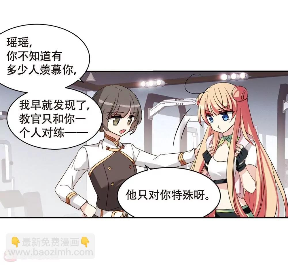 第662话 迷雾追踪2