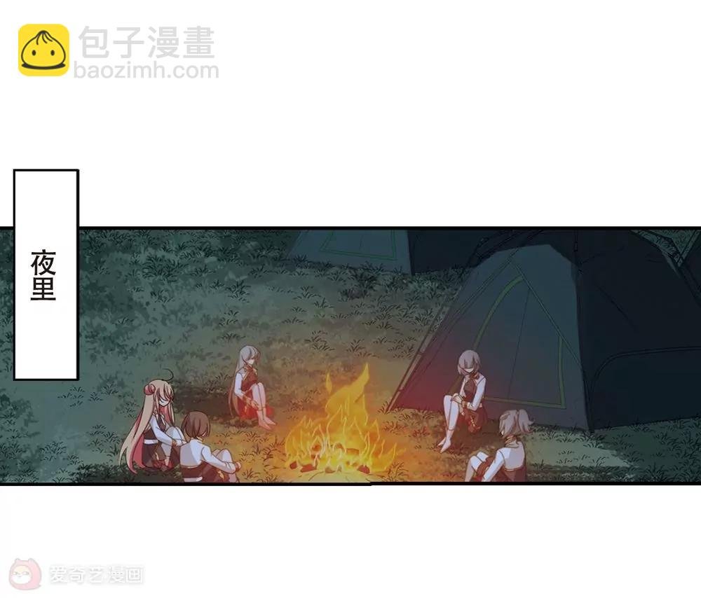 第662话 迷雾追踪2