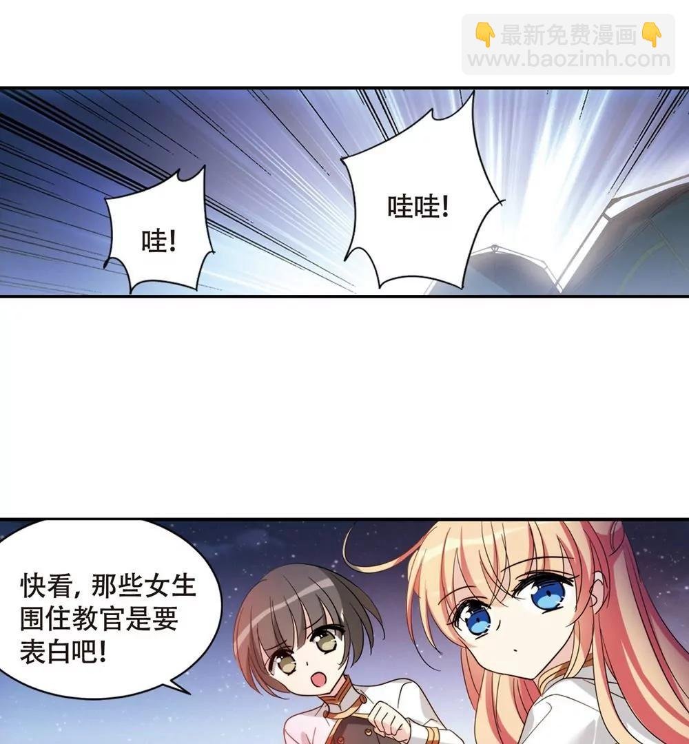 第662话 迷雾追踪2