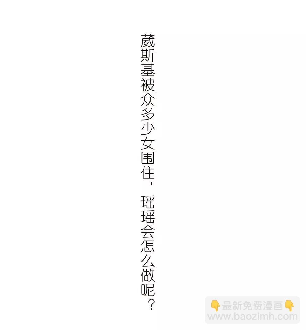 第662话 迷雾追踪2