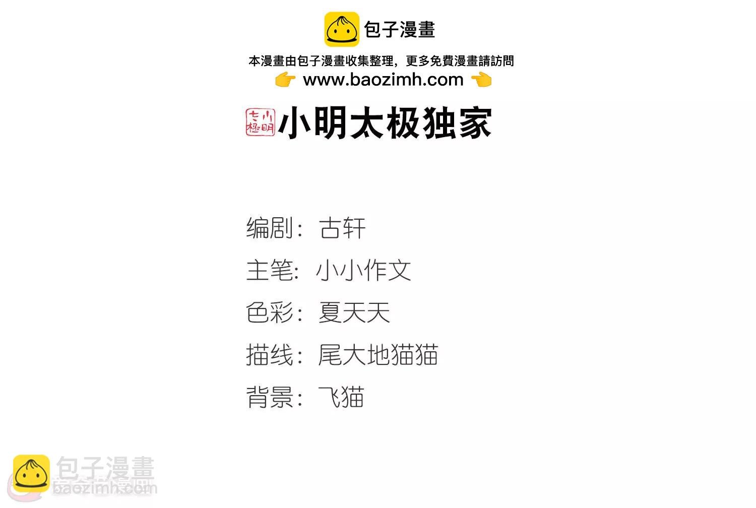 第663话 大梦一场1