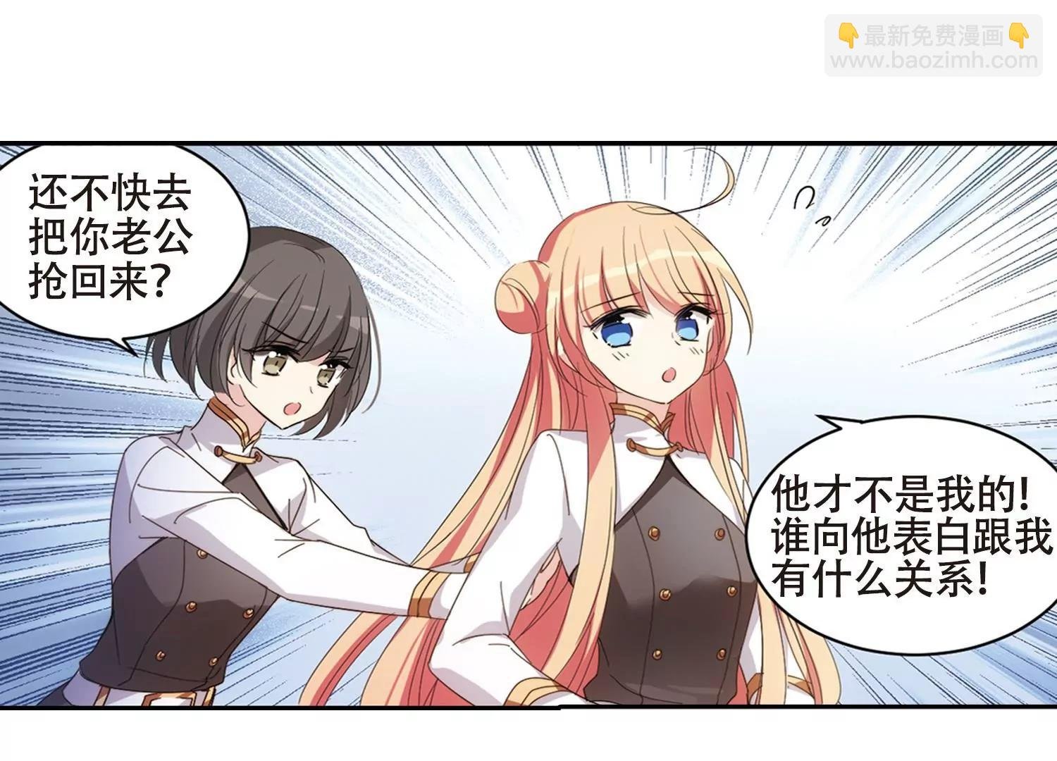第663话 大梦一场1