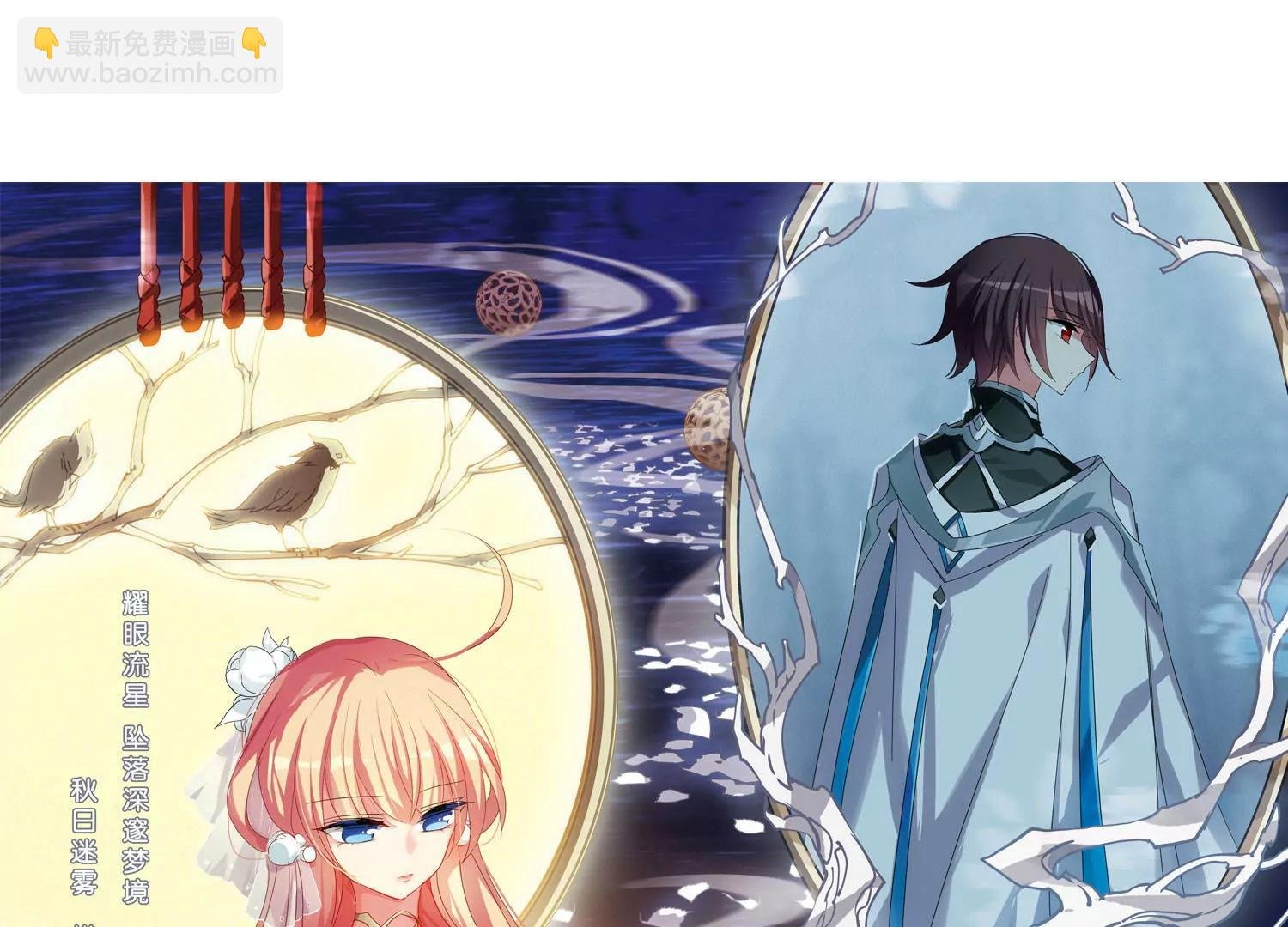 第664话 大梦一场2