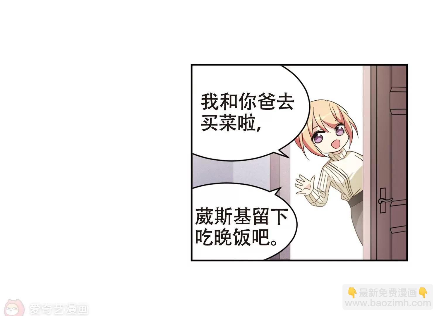 第664话 大梦一场2