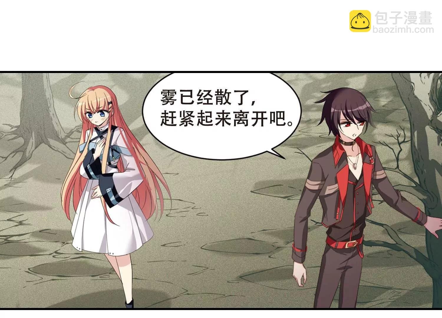 第665话 无影无踪1