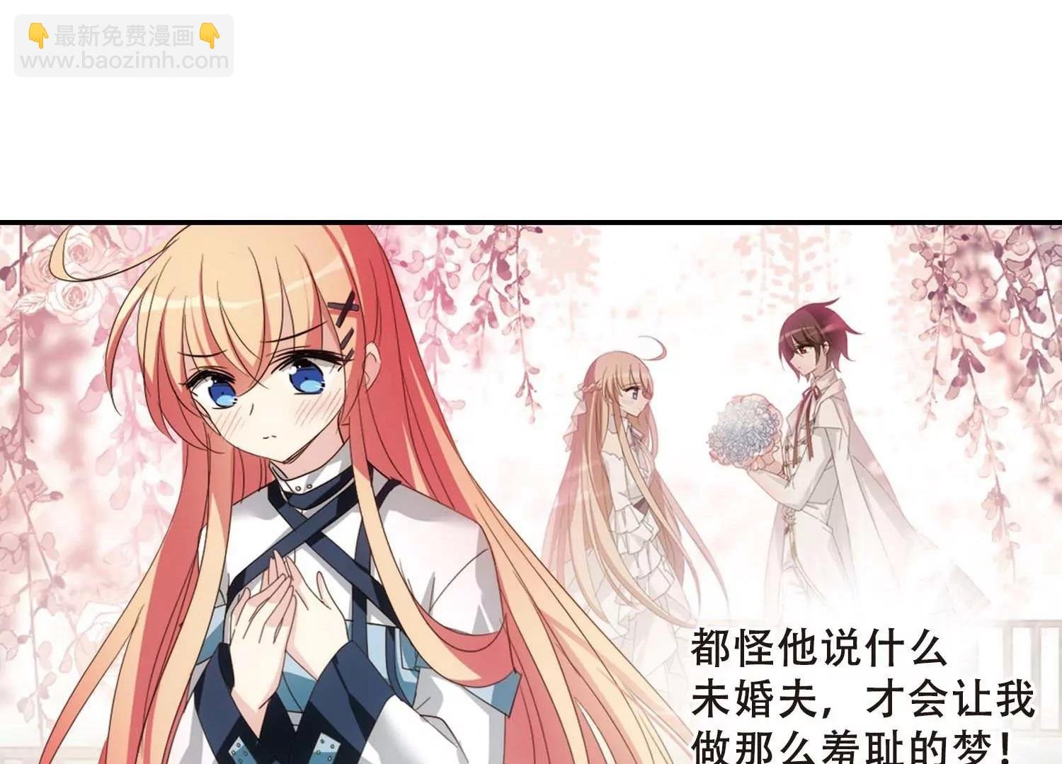 第665话 无影无踪1