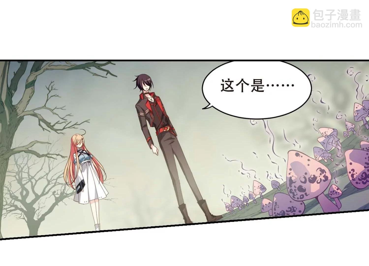 第665话 无影无踪1