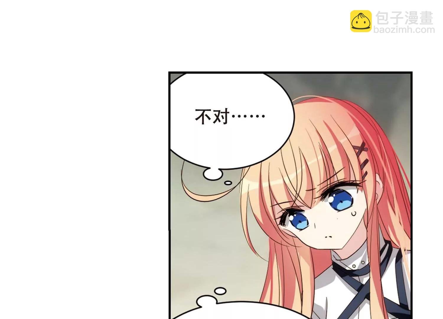 第665话 无影无踪1