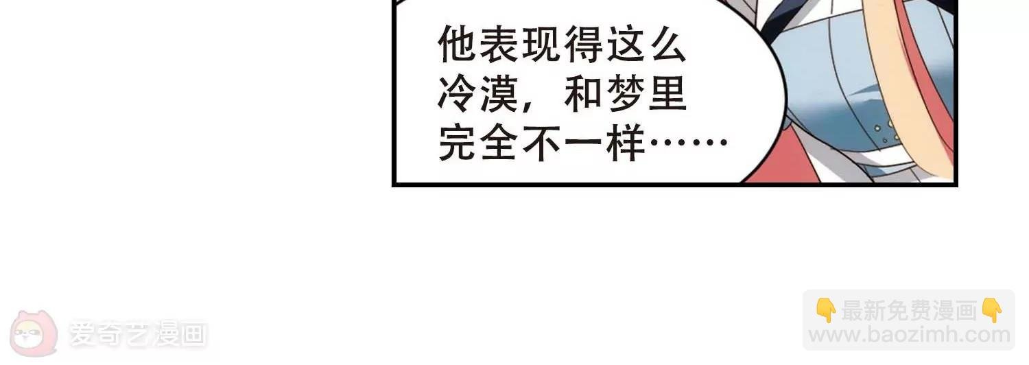 第665话 无影无踪1